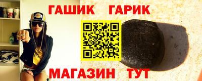 мет Конаково