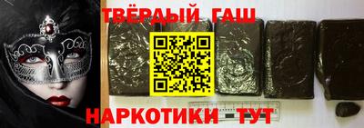 мефедрон мука Комсомольск-на-Амуре