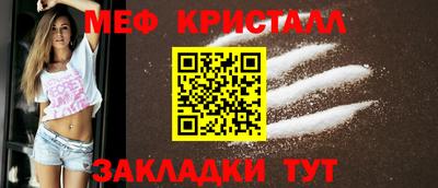 мефедрон мука Комсомольск-на-Амуре