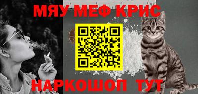 стаф Бугуруслан