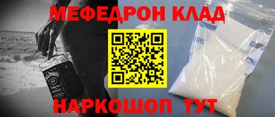 мет Конаково