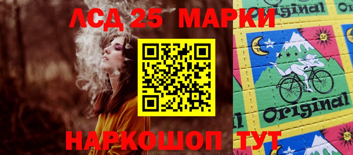 Лсд 25 экстази ecstasy Карасук