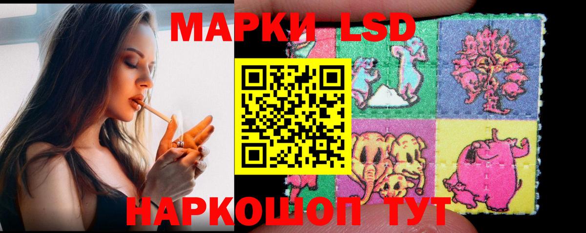 LSD-25 экстази кислота Карасук