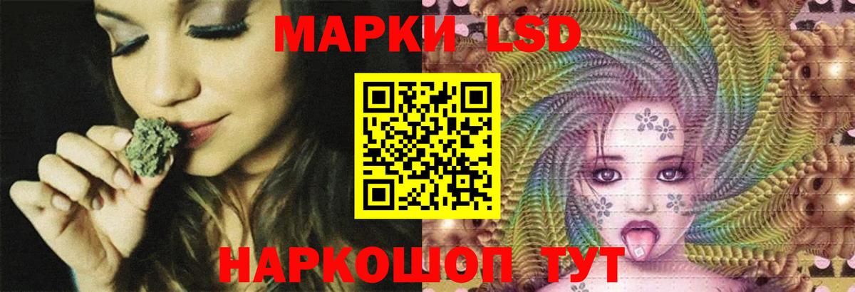 LSD-25 экстази ecstasy  Карасук  ЛСД экстази ecstasy 