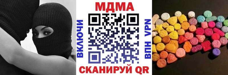 MDMA crystal  мориарти официальный сайт  Карасук 