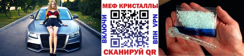 как найти наркотики Карасук Мефедрон кристаллы