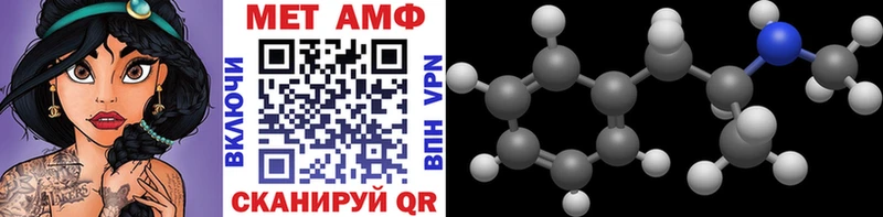 МЕТАМФЕТАМИН Methamphetamine  Карасук 