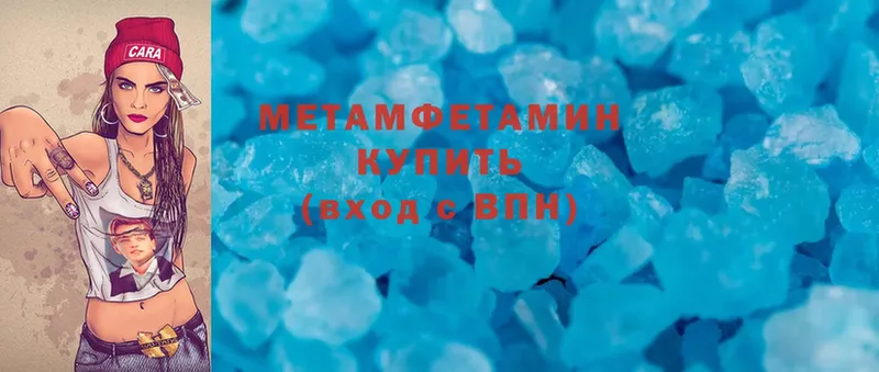 Первитин Methamphetamine  mega   Карасук 