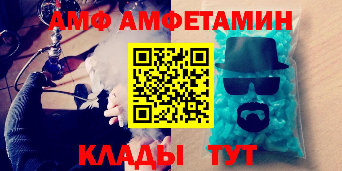 Метамфетамин мет  Вход с VPN  Карасук 