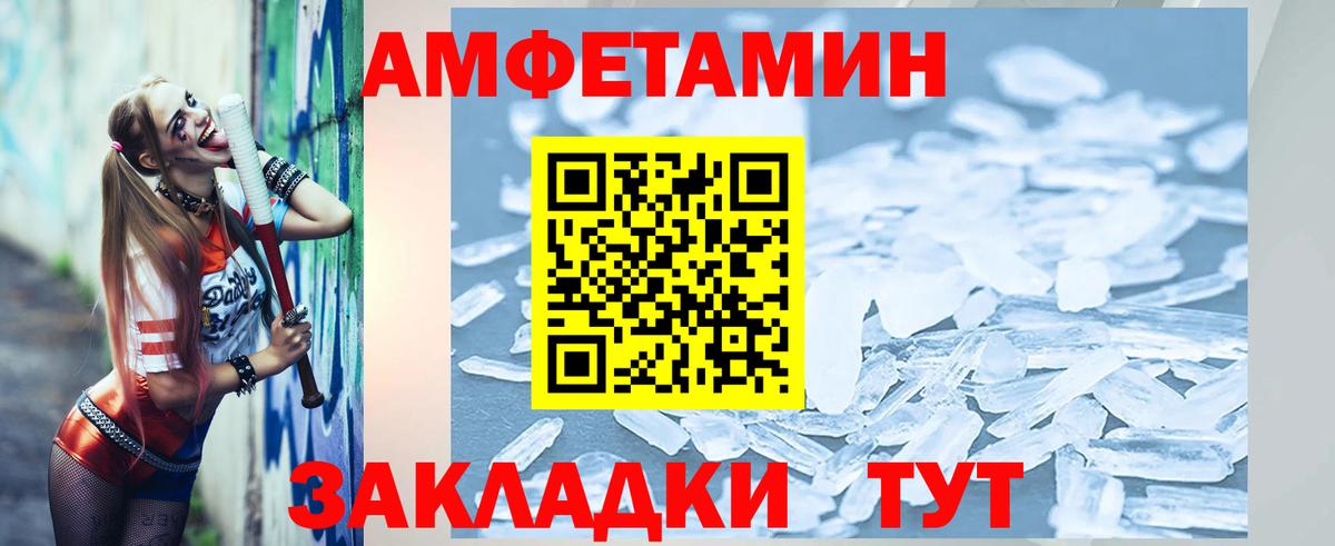 МЕТАМФЕТАМИН Methamphetamine Карасук