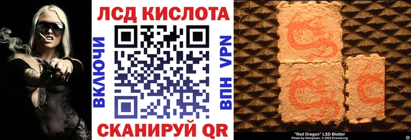 Марки N-bome 1,8мг дарнет шоп Карасук