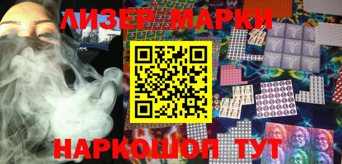 Марки  Карасук  Каннабис  Вход с VPN  Бошки Шишки  CBD масло  Ляпка  Меф  ГАШИШ 