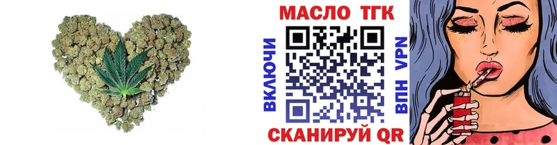 ТГК Wax  дарнет шоп  Карасук 