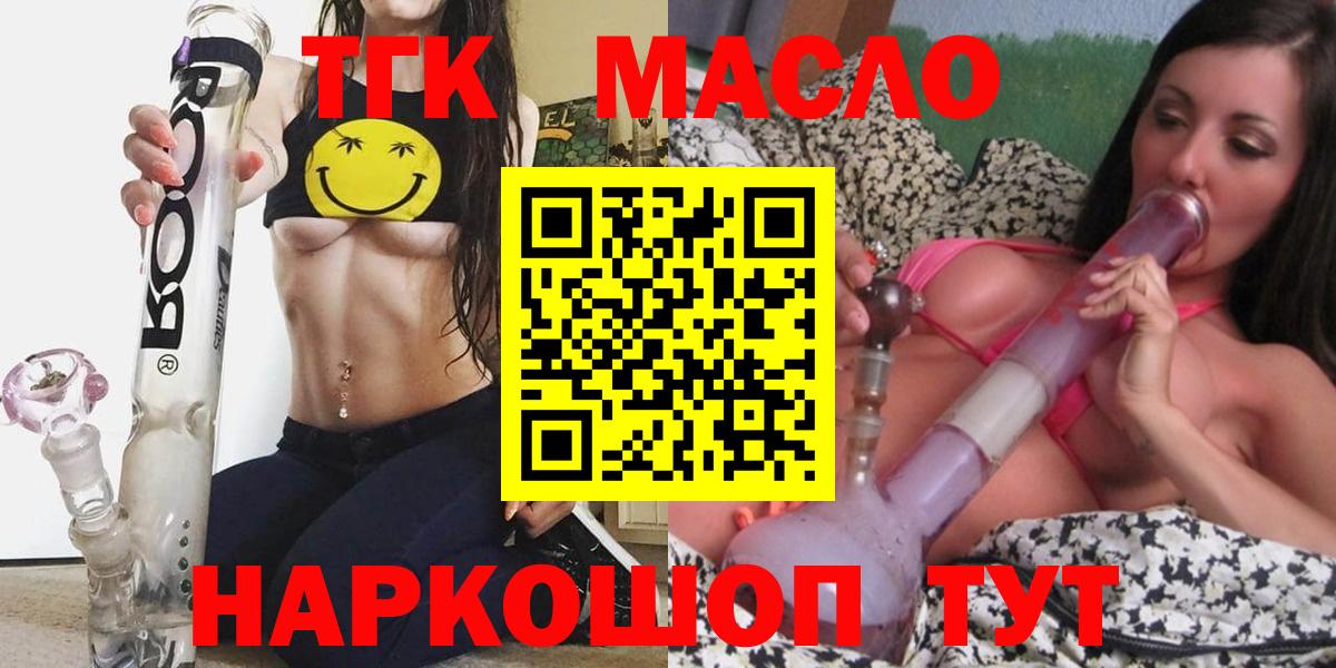 Дистиллят ТГК вейп  Дистиллят ТГК концентрат  Карасук 