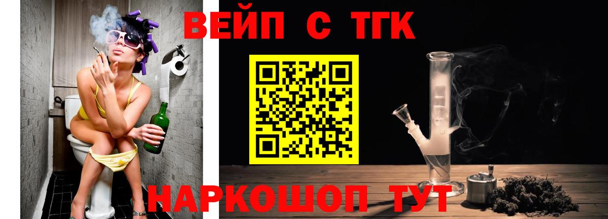 Дистиллят ТГК гашишное масло  Вход с VPN  Карасук  ТГК THC oil 