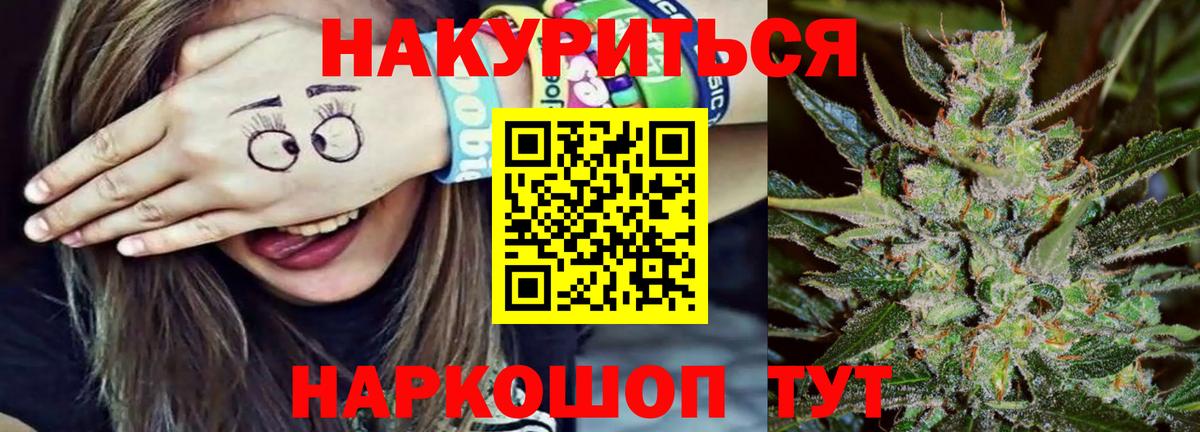 Канабис MAZAR  Карасук  Шишки марихуана сатива  Шишки марихуана White Widow  Бошки марихуана Amnesia 