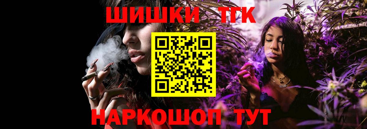 Каннабис сатива  Конопля SATIVA & INDICA  Шишки марихуана OG Kush  МАРИХУАНА план  Вход с VPN  Карасук 