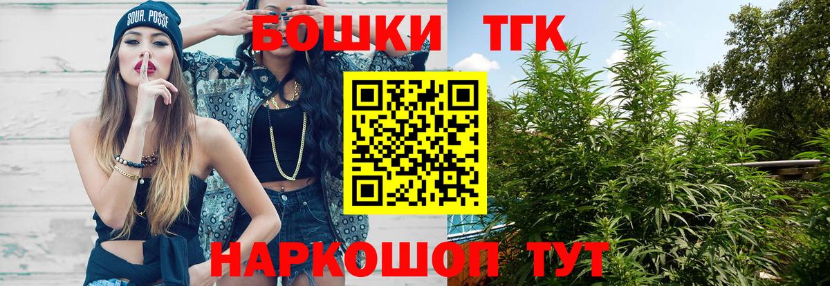 Шишки марихуана семена Карасук